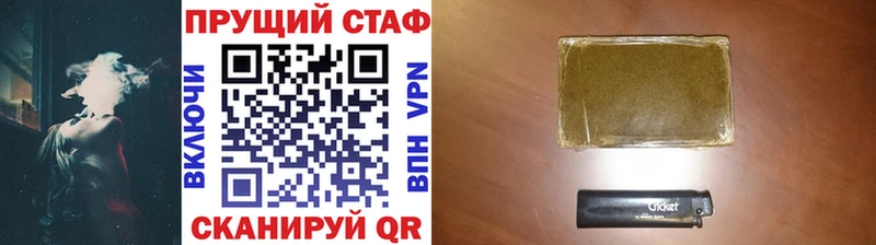 Сколько стоит Бородино Псилоцибиновые грибы COCAIN Героин Меф мяу мяу ГАШИШ Alpha PVP