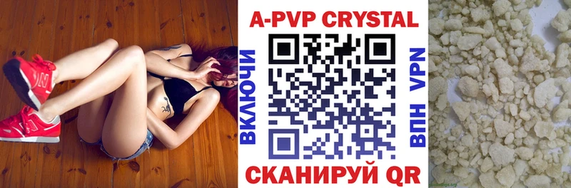 А ПВП СК  Бородино 
