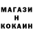 Alpha-PVP СК КРИС HePo3eR