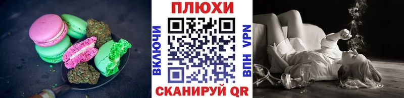 Cannafood марихуана  купить закладку  Бородино 