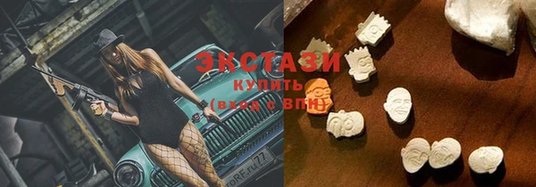 мяу мяу кристалл Богородицк