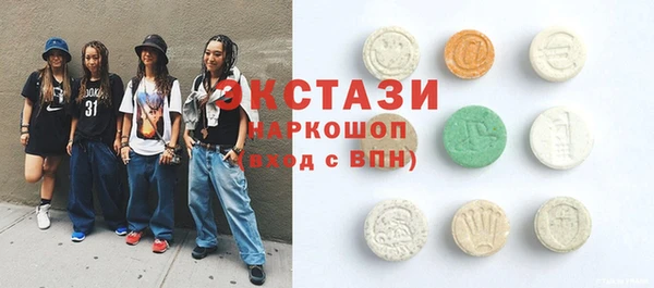 MDMA Premium VHQ Богданович