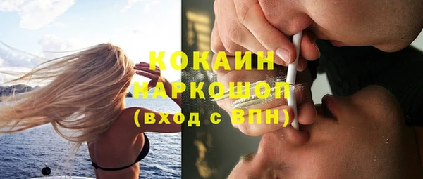 MDMA Premium VHQ Богданович