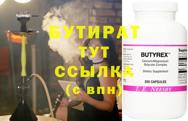 твердый Беломорск