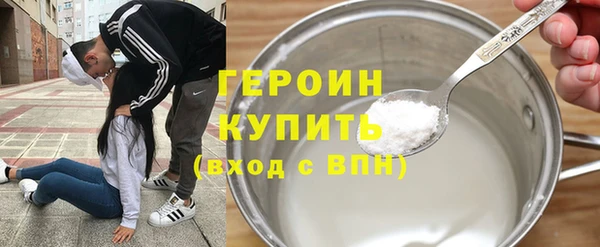 мяу мяу кристалл Богородицк