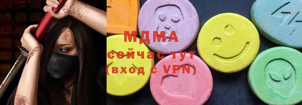 мяу мяу кристалл Богородицк
