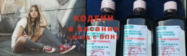 наркотики Богородск