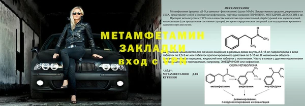 наркотики Богородск