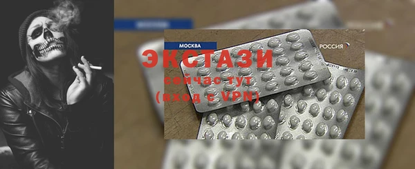 MDMA Premium VHQ Богданович