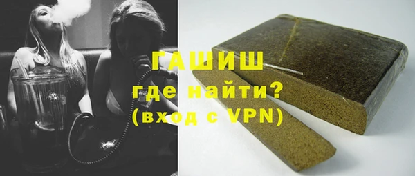 мяу мяу кристалл Богородицк