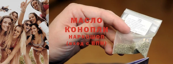 мяу мяу кристалл Богородицк
