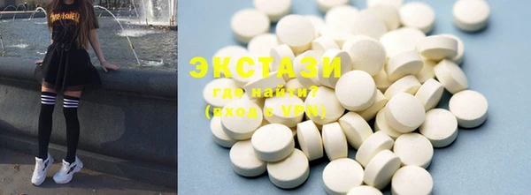MDMA Белоозёрский