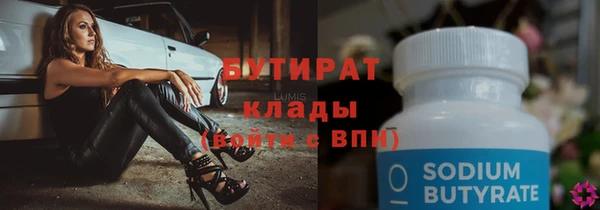 наркотики Богородск