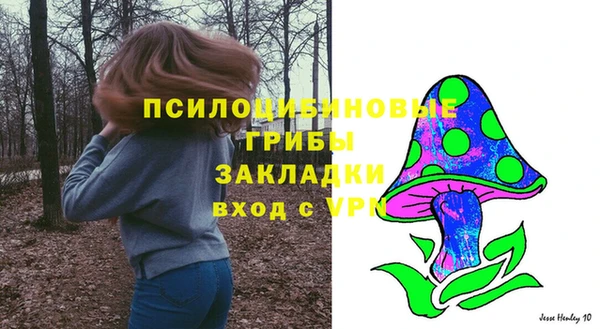 мяу мяу кристалл Богородицк