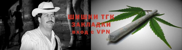 альфа пвп VHQ Тавда