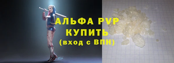 мяу мяу кристалл Богородицк