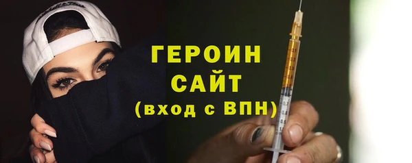 наркотики Богородск