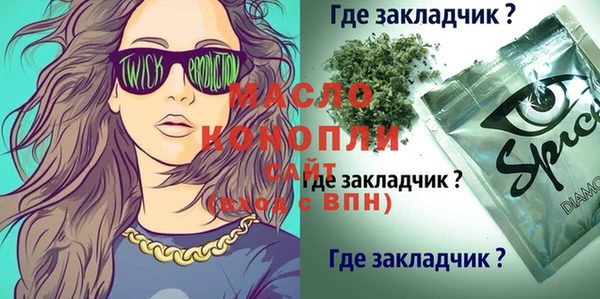 MDMA Premium VHQ Богданович