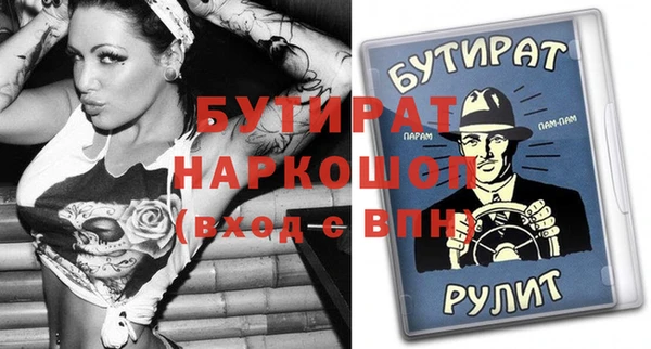 таблы Тихорецк