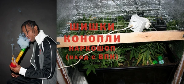 мяу мяу кристалл Богородицк
