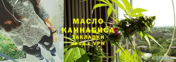наркотики Тобольск