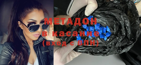 MDMA Premium VHQ Богданович