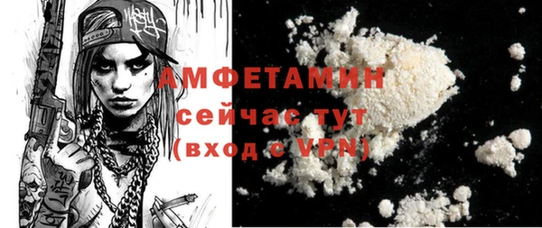 твердый Беломорск