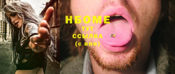 MDMA Premium VHQ Богданович
