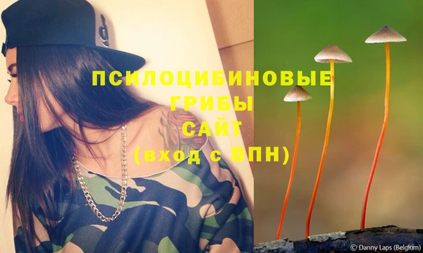 MDMA Белоозёрский