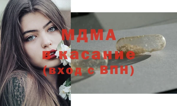 эйфоретик Белокуриха