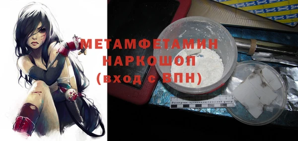 твердый Беломорск