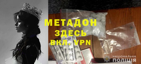 мяу мяу кристалл Богородицк