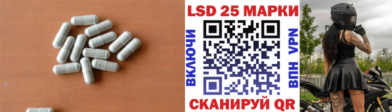 LSD-25 экстази ecstasy  Бородино 