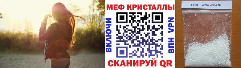 купить наркотики цена  Бородино  МЯУ-МЯУ VHQ 