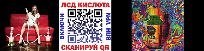 сколько стоит  Бородино  Наркотические марки 1,5мг 