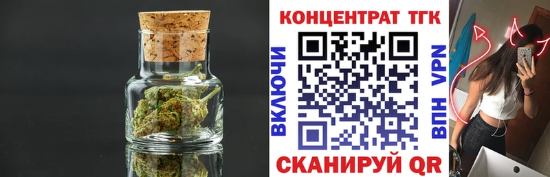 ТГК жижа  Бородино 
