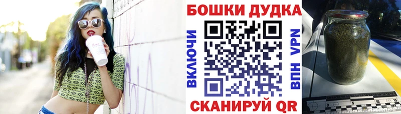 kraken сайт Бородино Конопля Bruce Banner закладки